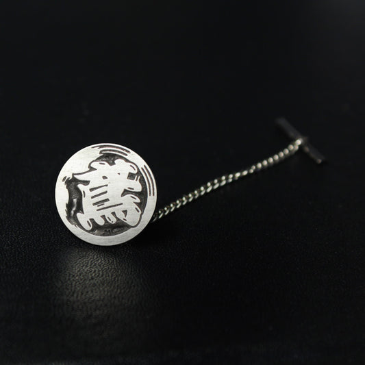 Tie Tack- Carpenter logo Kanji - Japanese calligraphy
