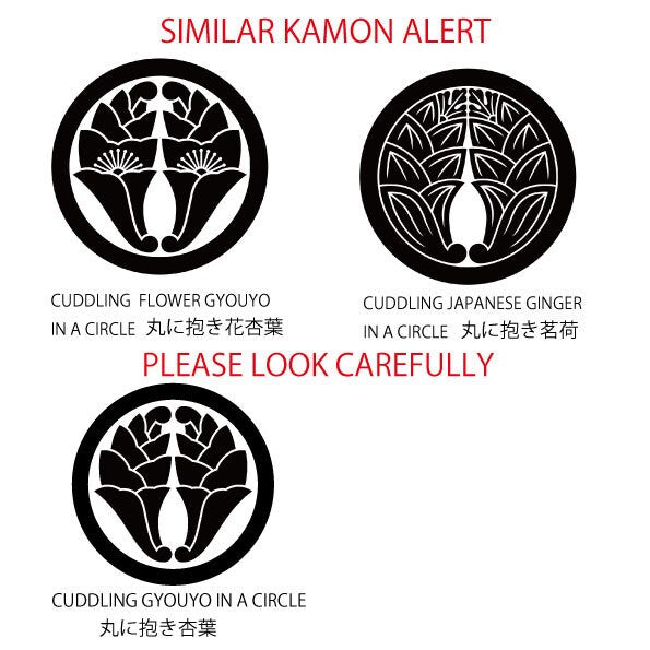 Cuddling Flower Gyouyou in a circle - Silver Kamon Cufflinks - Japanese Clan Crest