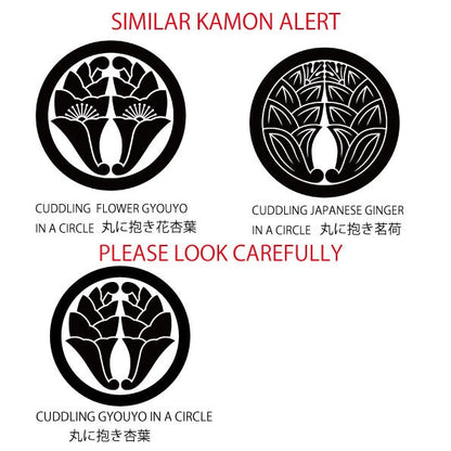 Cuddling Flower Gyouyou in a circle - Silver Kamon Cufflinks - Japanese Clan Crest