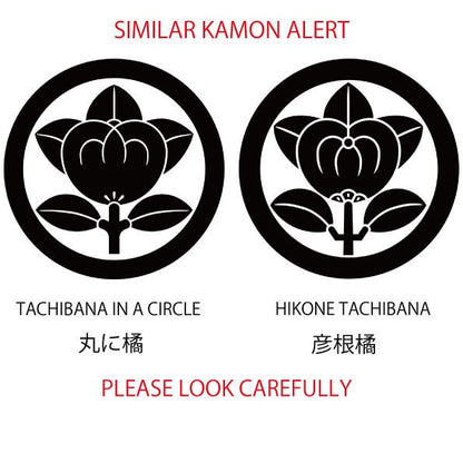 Kamon Jaguar Key accessory - Hikone Tachibana in a circle