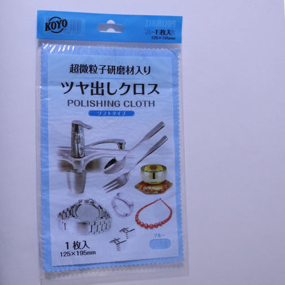 Polishing Cloth / Preventing tarnish sheet