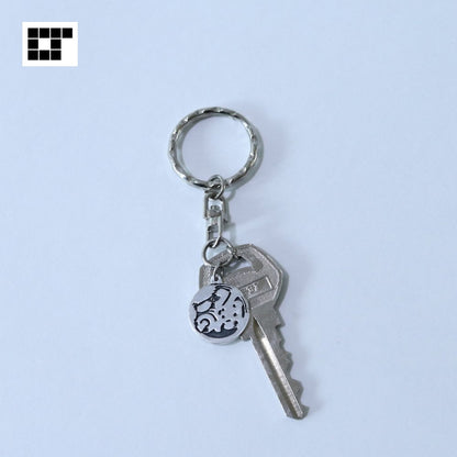 Uogashi mark - Key chain - Kamon - Japanese Family Crest