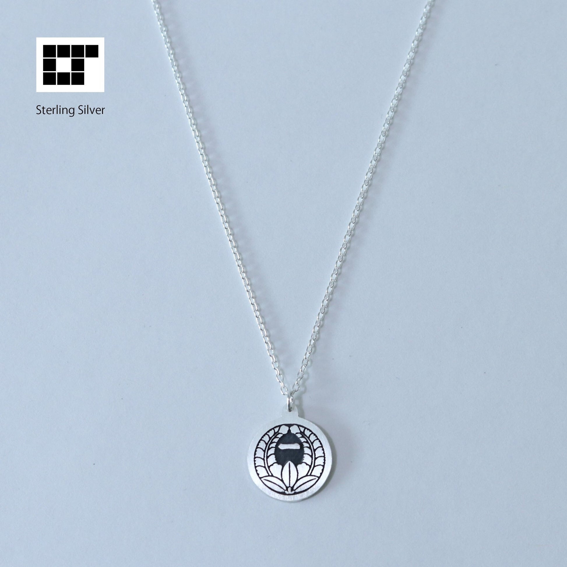 Kanji One in growing up wisteria in a circle - Kamon Necklace - Japanese Clan Crest