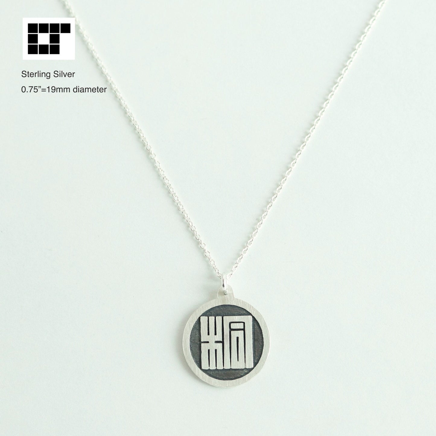 Pendant - Paulownia Square Kanji - 桐の漢字 Kirino Kakuji