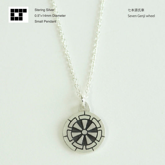 1/2"=13mm Pendant - Seven Genji Wheel - Kamon Necklace - 七本源氏車