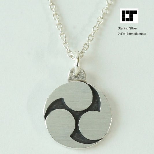 1/2"=13mm Pendant - Hidari Mitsu-Tomoe - Three Clockwise Swirls- 左三つ巴